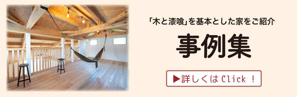 新築事例_佐賀_ハート工夢店