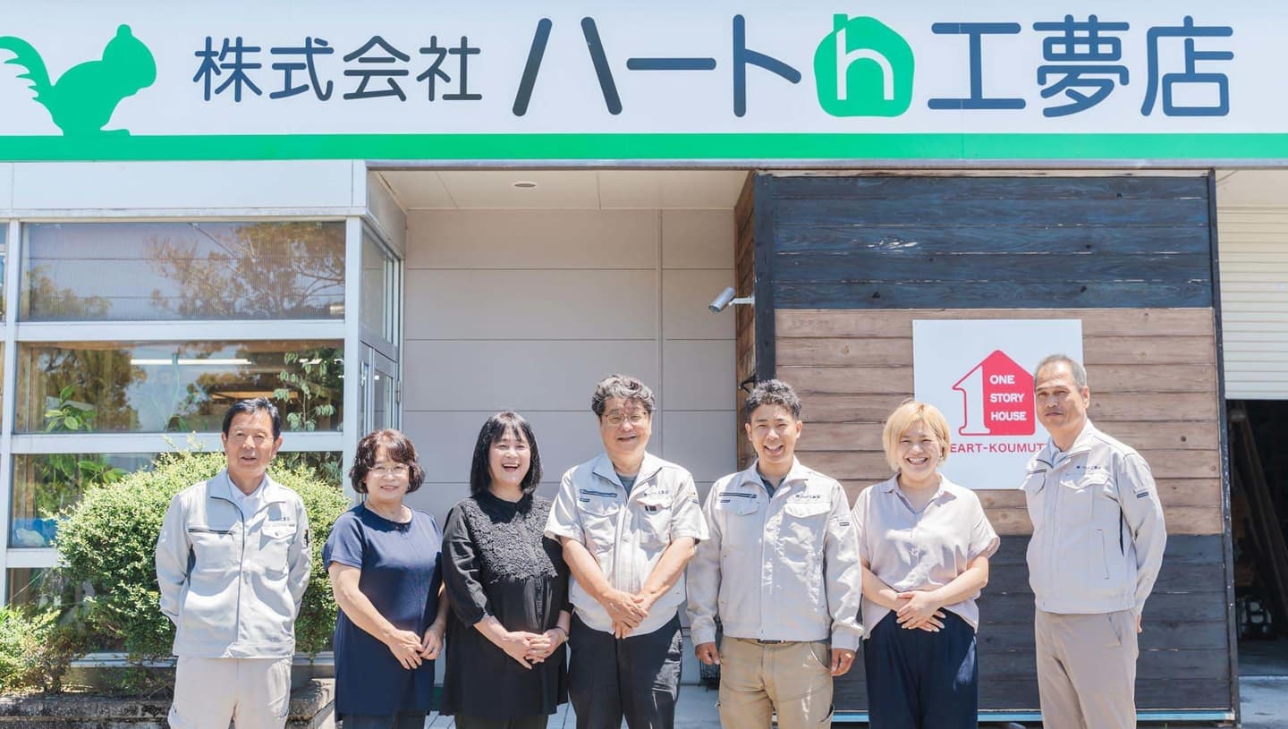 ハート工夢店集合写真